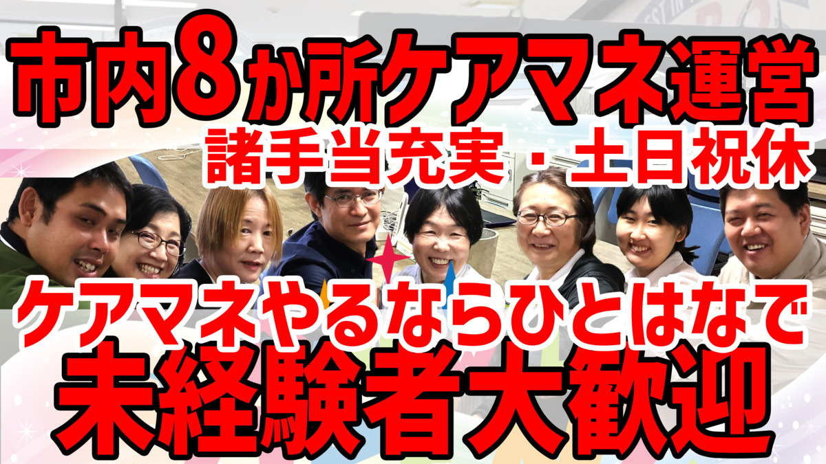 ひとはな　とつかの画像