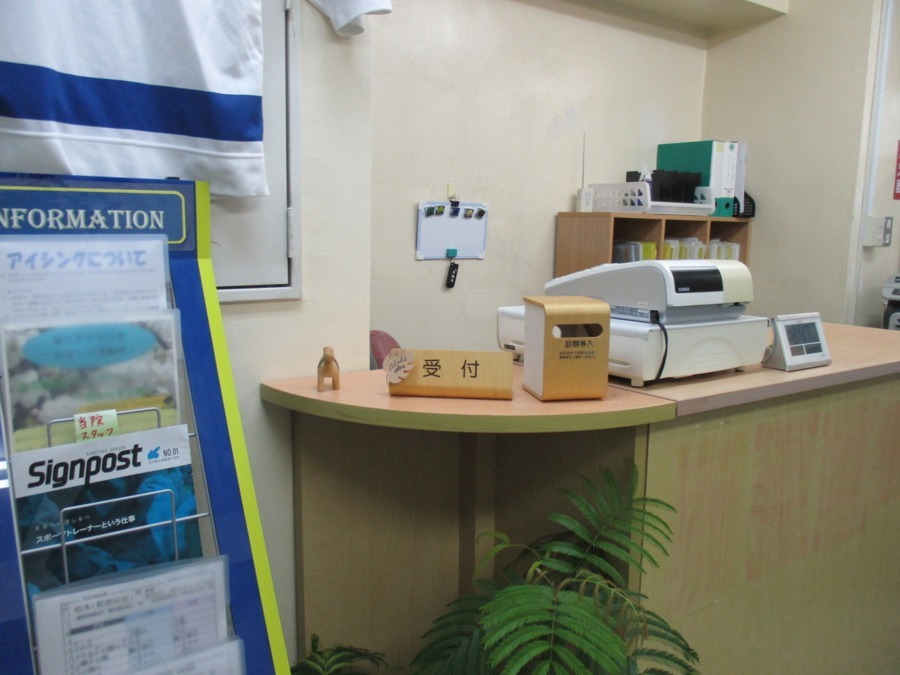 株式会社コンディショニング・プロ 「コンディショニング・プロ整骨院」の写真3枚目: