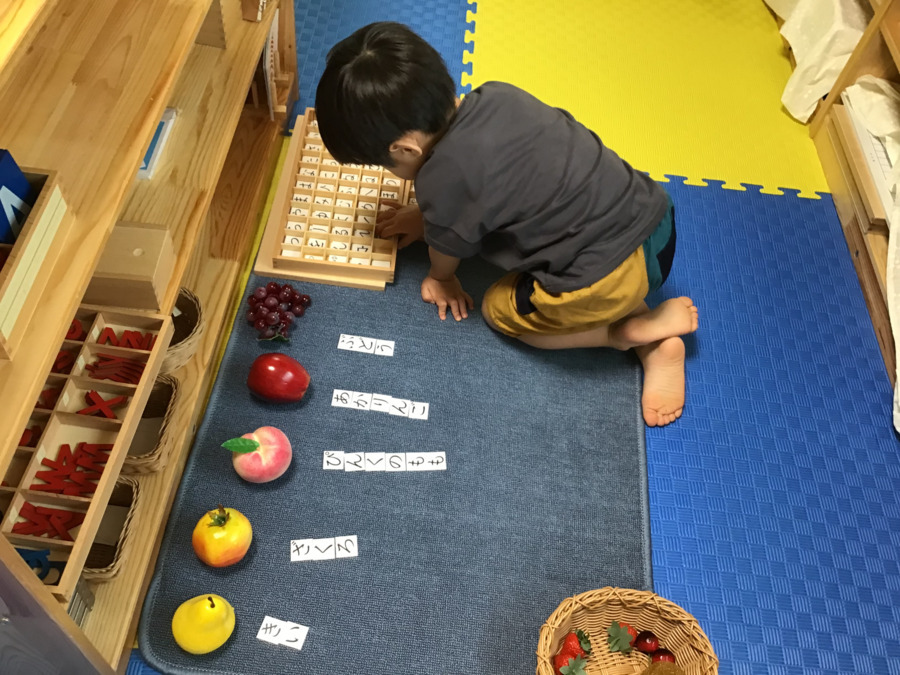 オデューラ デ アベニール（保育補助の求人）の写真9枚目：モンテッソーリ教育、言語教育の活動中（^▽^）