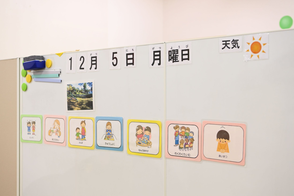 児童発達支援　わぉん（保育士の求人）の写真3枚目：