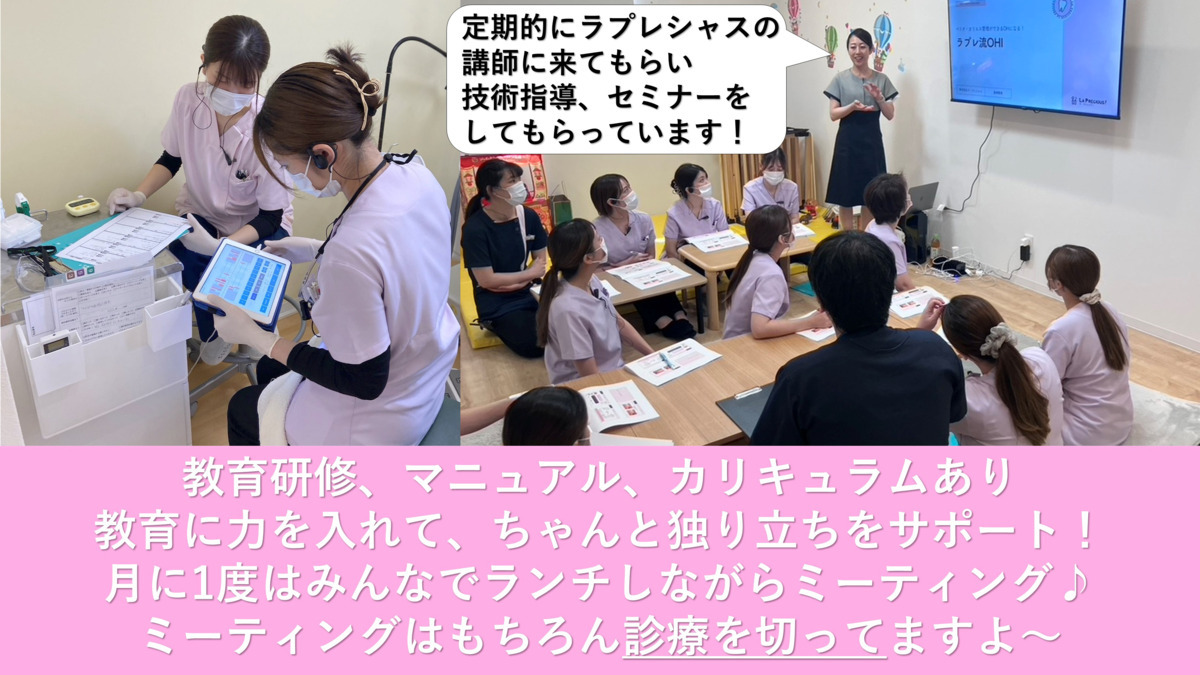 たんぽぽ歯科・矯正歯科（保育士の求人）の写真5枚目：