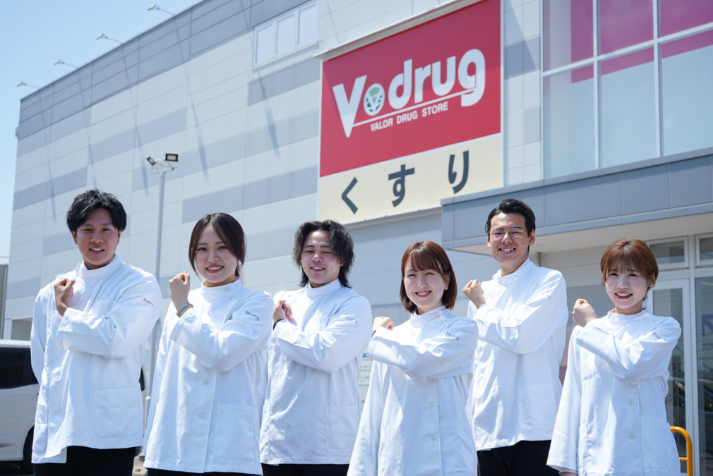 V・ドラッグ油屋店の写真