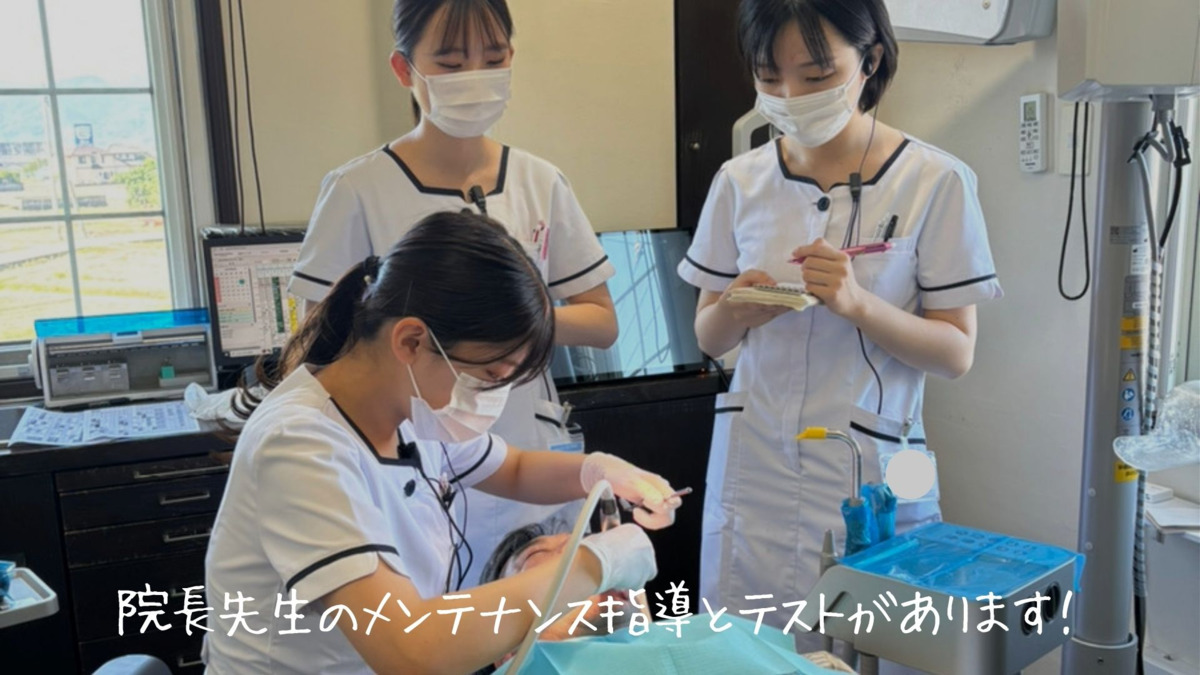 カナザキ歯科（歯科衛生士の求人）の写真11枚目：