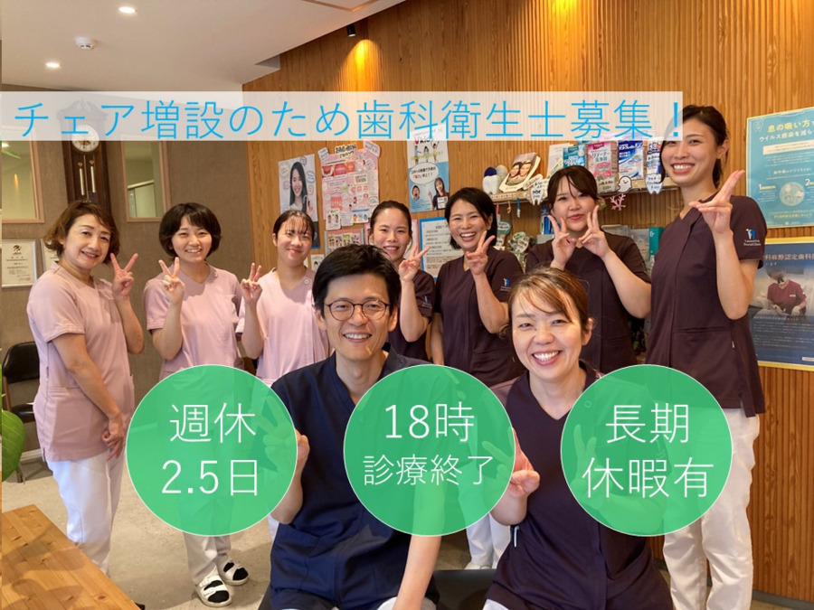 神戸やましたデンタルクリニックの写真