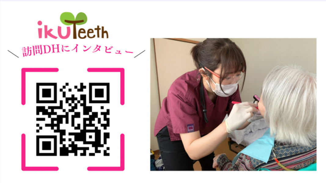 イクティス歯科・矯正歯科クリニック（歯科衛生士の求人）の写真3枚目：