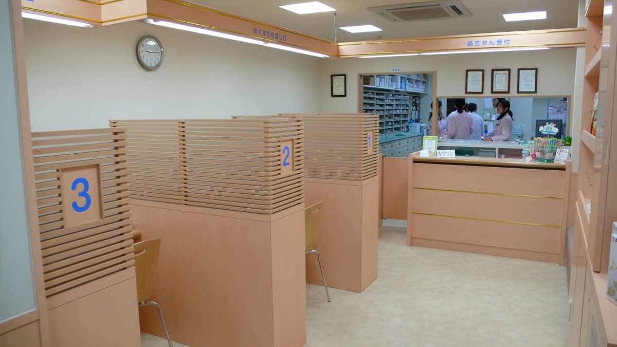 オール薬局新栄橋店の画像