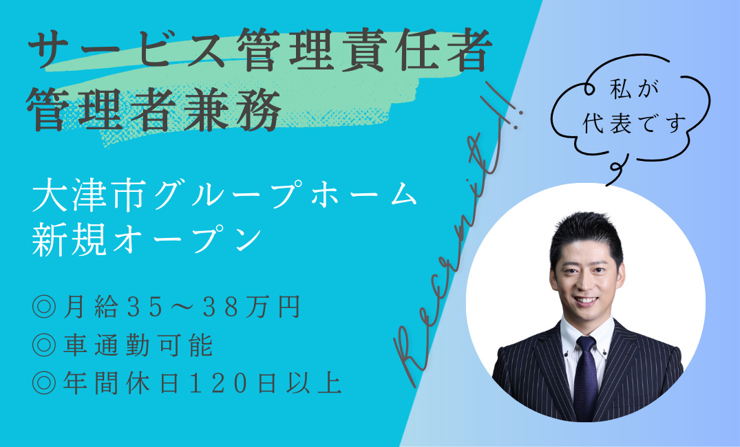 ココすまいるの写真