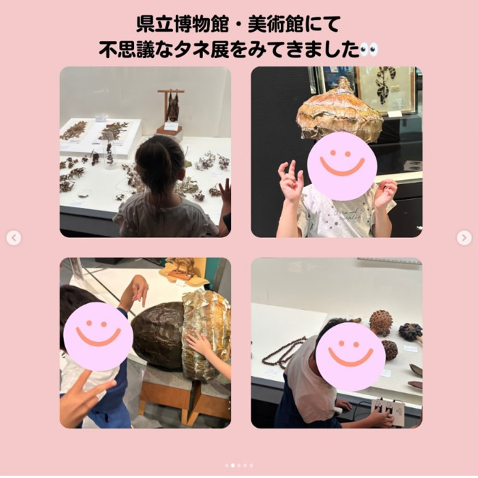 児童発達支援・放課後等デイサービスぱれっと城間(保育士の求人)の写真4枚目: