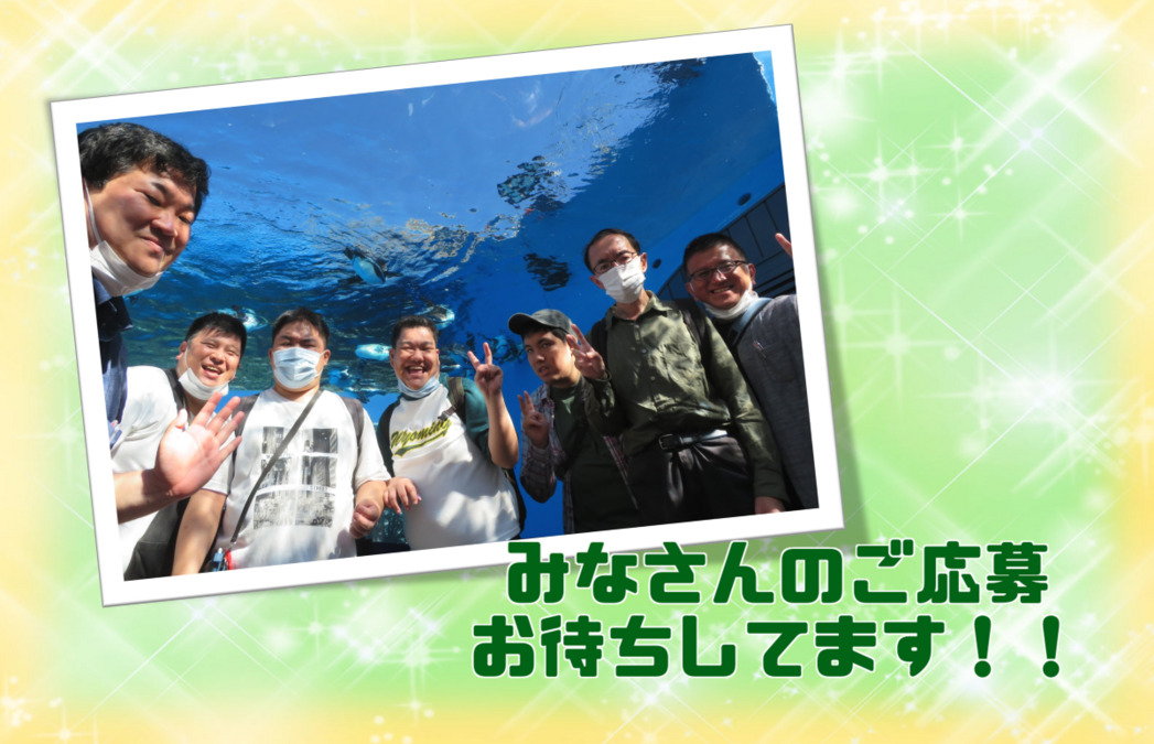 障がい福祉サービス事業所 東光（生活支援員の求人）の写真5枚目：