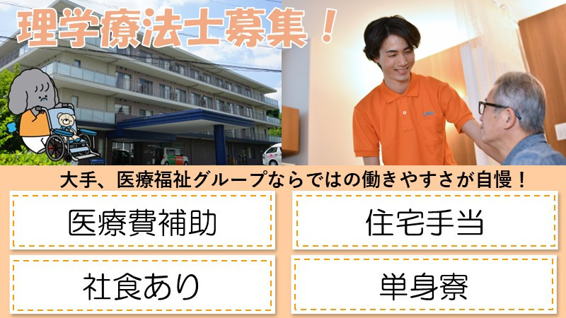 タムスさくらの杜 道合の写真