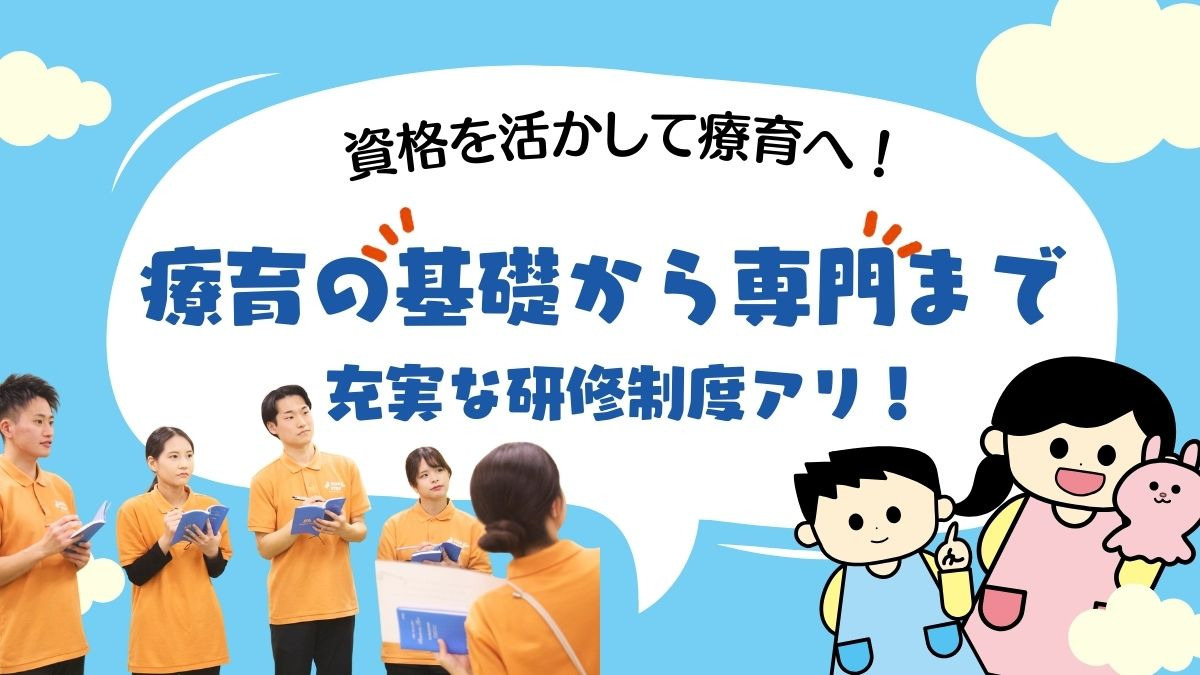 ホップステップ元住吉校の画像