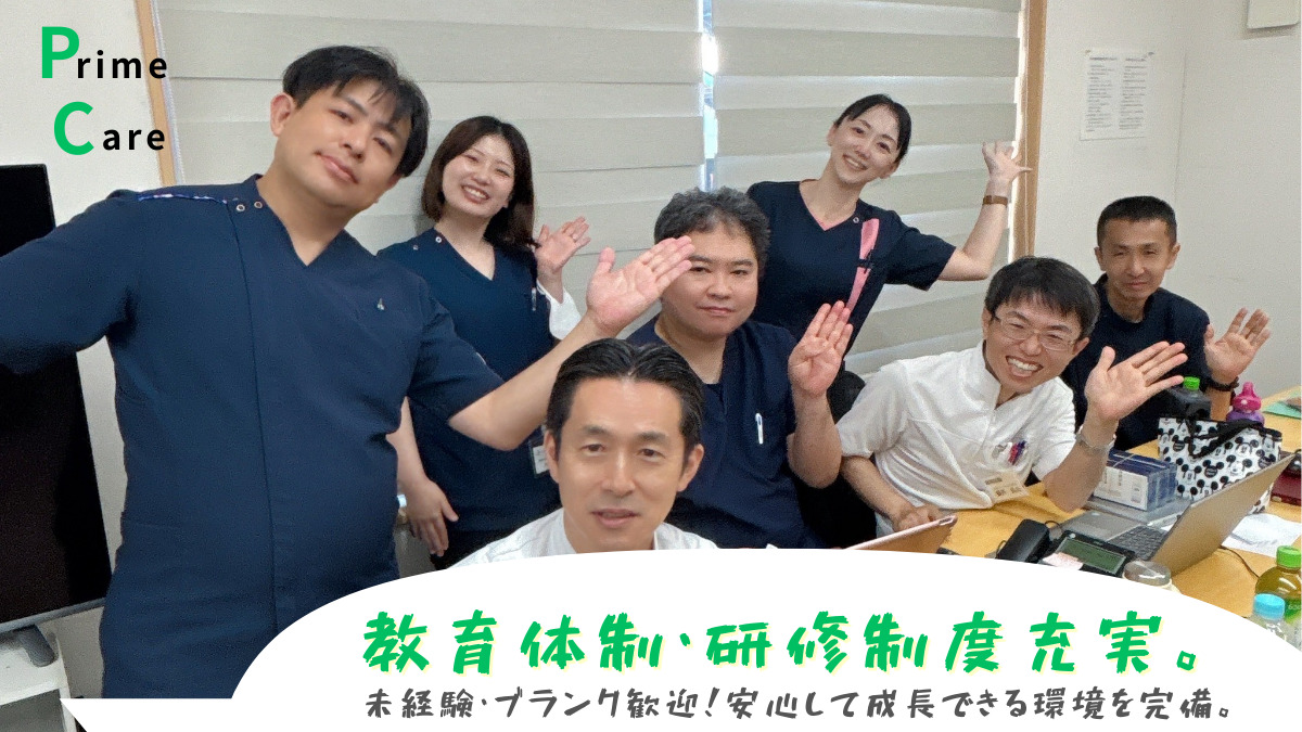 プライムケアデンタル植松（歯科衛生士の求人）の写真6枚目：