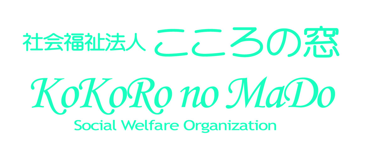 ヴィラージュあゆみの写真