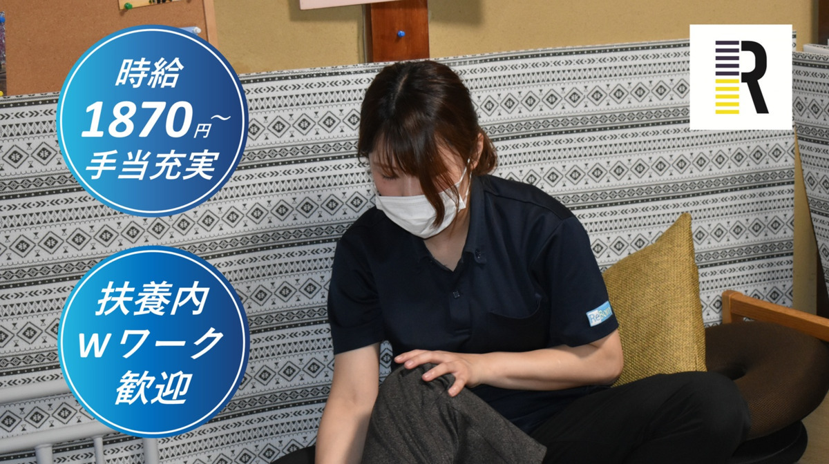 西大阪訪問看護ステーションサテライト都島の写真