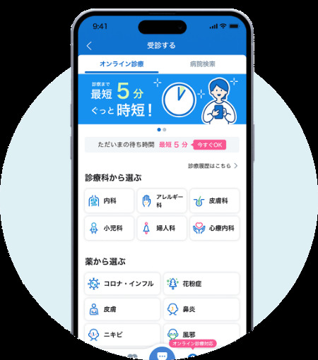 ヘルスケアテクノロジーズ株式会社 本社（看護師/准看護師の求人）の写真3枚目：