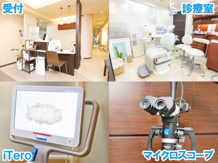 医療法人社団良口会 池袋同仁歯科クリニック（歯科衛生士の求人）の写真5枚目：