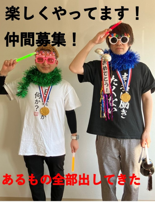 グループホーム ルフォール沢良宜 の写真6枚目：