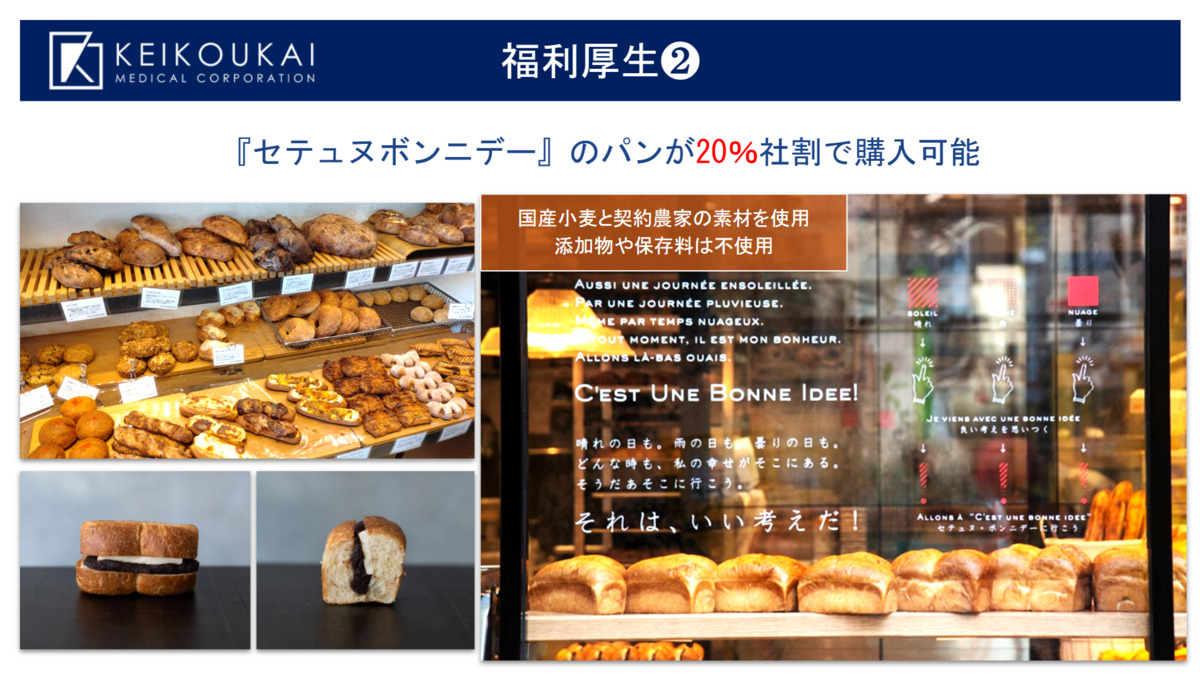 チャオ!デイフィットソシアル俱楽部(介護職/ヘルパーの求人)の写真9枚目: