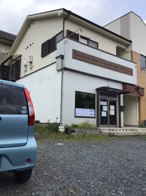 ピド・ホームケア(介護職/ヘルパーの求人)の写真: