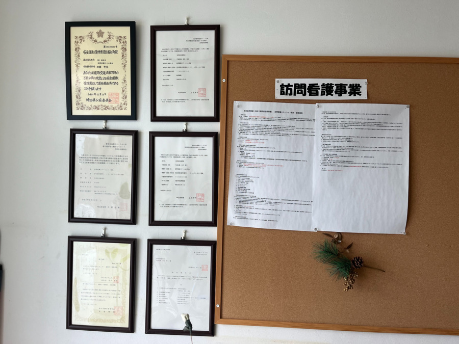 訪問看護ステーション悠友（看護師/准看護師の求人）の写真3枚目：事業所に必要な看板になります。
玄関を入り左手にあります。