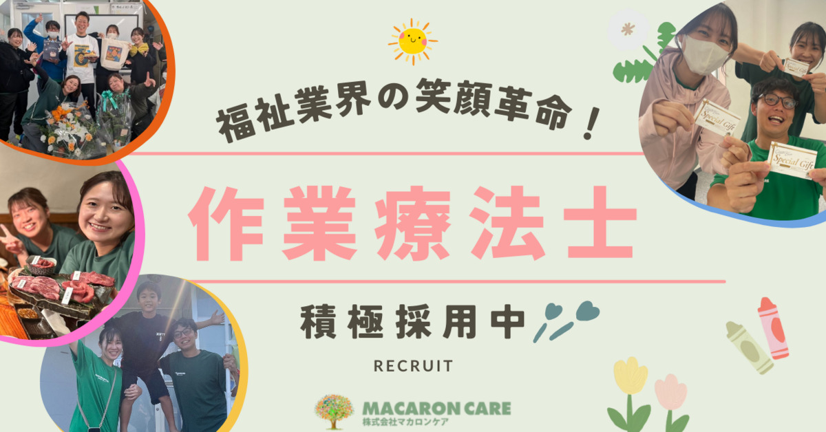 運動教室 まかろんキッズ松崎の写真