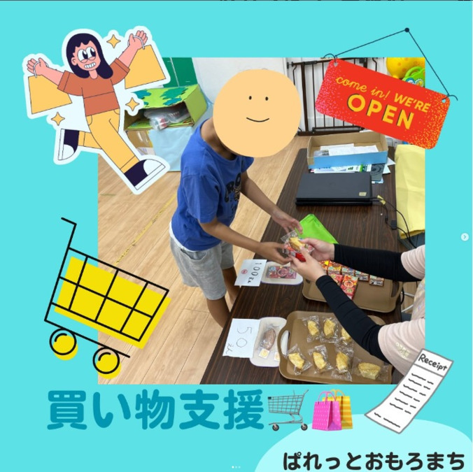 児童発達支援・放課後等デイサービスぱれっと　おもろまち（児童指導員/指導員の求人）の写真2枚目：