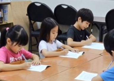 しょうせい式放課後等デイサービスぷりん　甲南山手（保育士の求人）の写真4枚目：