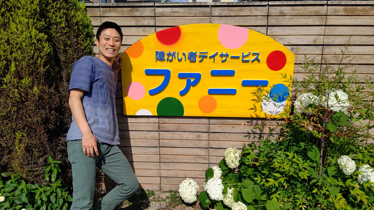 ファニーの写真3枚目：