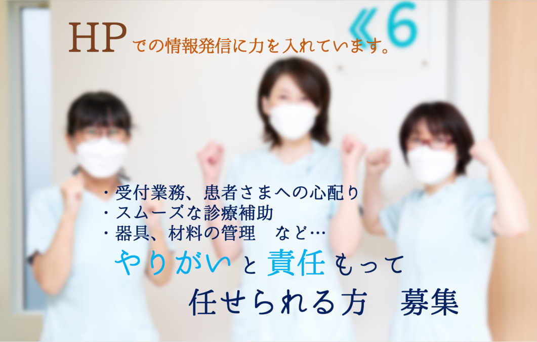 なぎさ歯科の写真