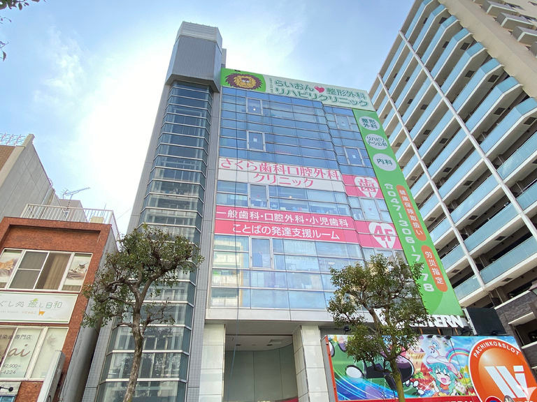 医療法人社団桜尚会 行徳さくら歯科口腔外科クリニック（歯科助手の求人）の写真3枚目：