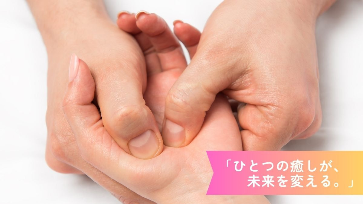 Little One at 土湯別邸　里の湯（エステティシャン/セラピストの求人）の写真8枚目：