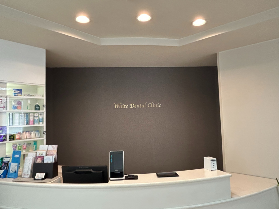 ほわいと歯科(歯科衛生士の求人)の写真2枚目: