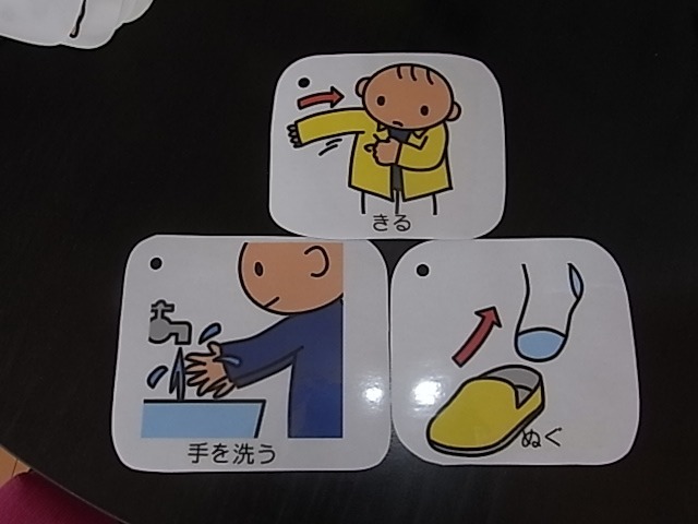 通所支援ベルテール三郷戸ケ崎園の写真8枚目：