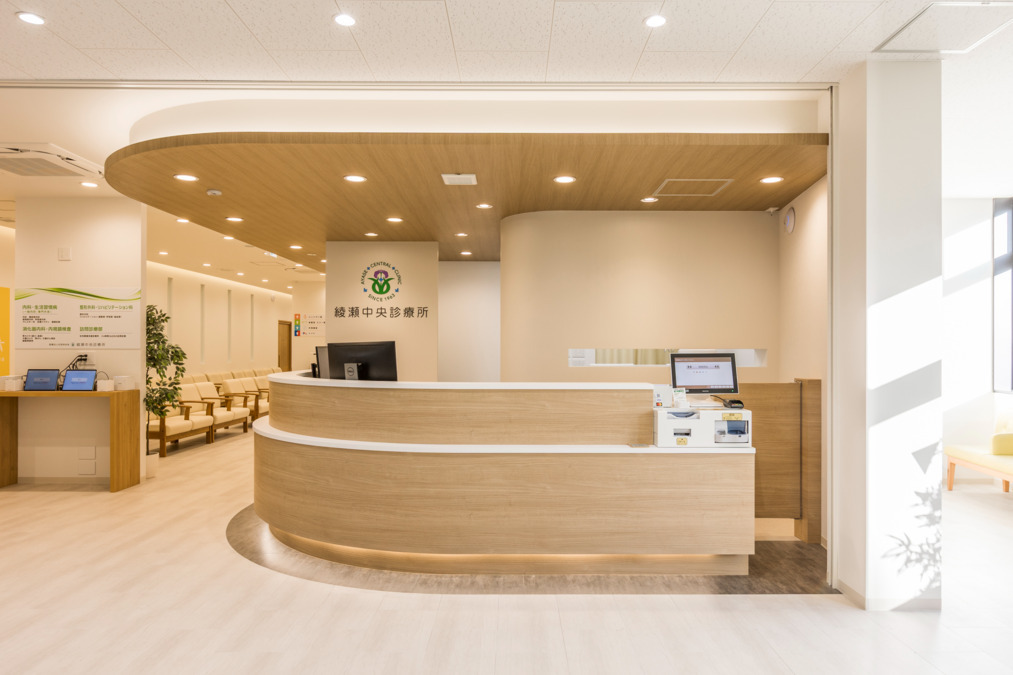 医療法人社団祥史会 綾瀬中央診療所の写真2枚目: