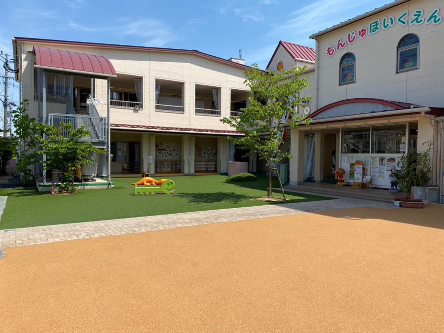 文殊乳児保育園の写真