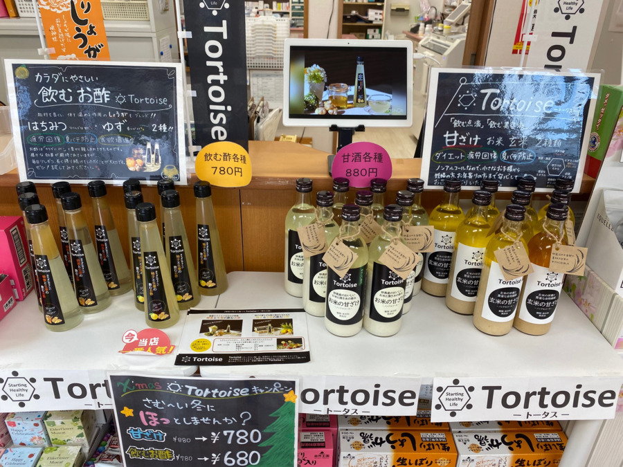 スマイリー薬局天神町店の写真