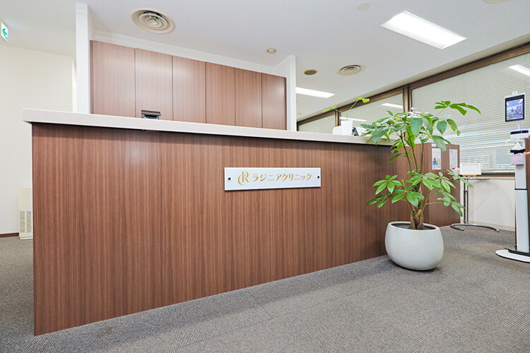 ラジニアクリニック【2025年06月01日オープン】(医療事務/受付の求人)の写真2枚目:患者様をお迎えします。