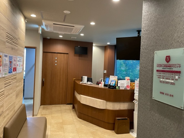 せたがや上町脳神経クリニック（医療事務/受付の求人）の写真4枚目：ご応募お待ちしております！