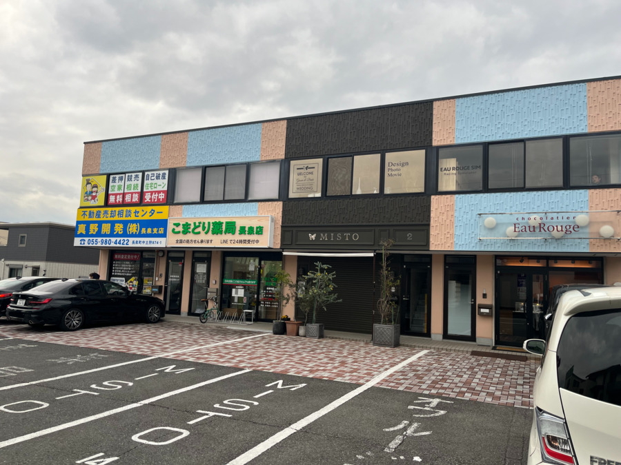 こまどり薬局　長泉店（薬剤師の求人）の写真2枚目：