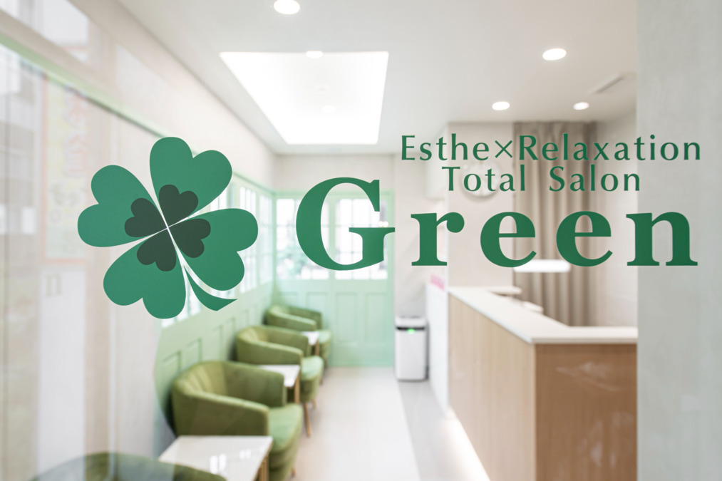 トータルサロンGreen町田の画像