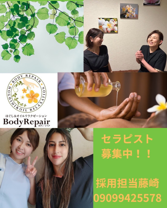 ほぐし＆オイルリラクゼーション BodyRepair　中村太閤店の写真3枚目：みんなこの仕事が大好き！
