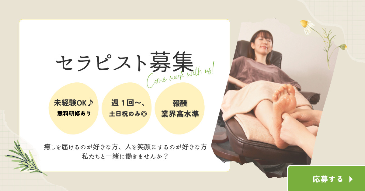 株式会社ヘルシヤ　タイムズ スパ・レスタ「アユタヤ」の写真