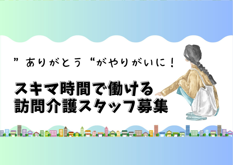 ケイエムシー ケアセンターの写真