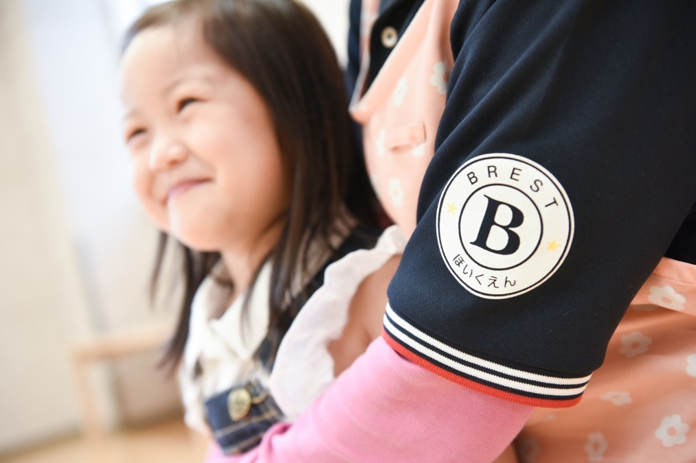 ぶれすと白鳥ほいくえんの写真9枚目：