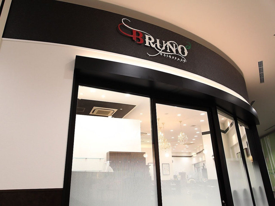 BRUNO 東員店 (美容師の求人)の写真2枚目: