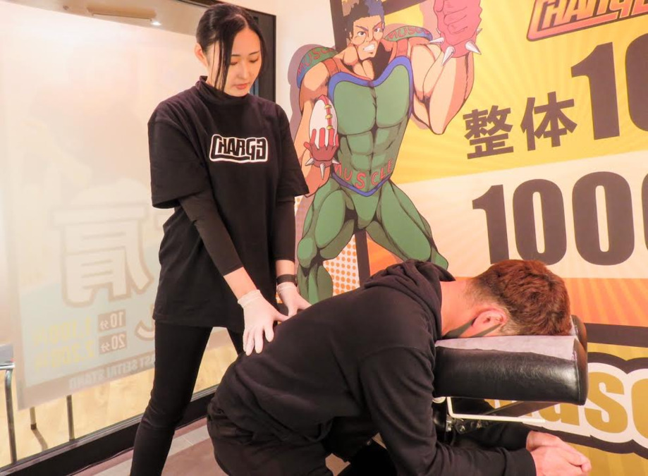 ファスト整体スタンド　チャージ 新宿サブナード店の写真14枚目：