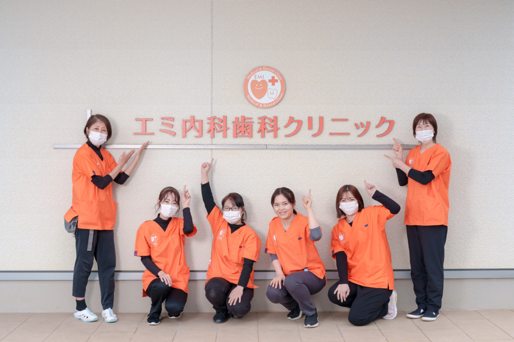 エミ内科歯科クリニック（歯科衛生士の求人）の写真2枚目：