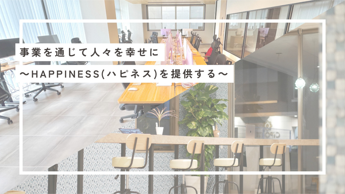 株式会社CLOVERワークス 多機能型事業所 CLOVERワークス 高崎(生活支援員の求人)の写真: