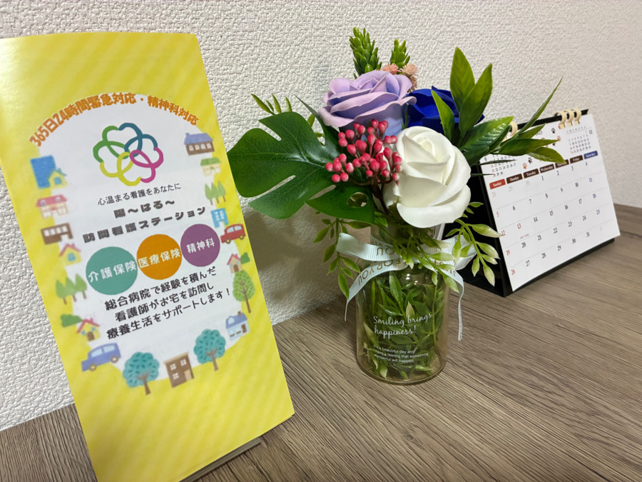 陽～はる～訪問看護ステーション【2025年01月01日オープン】（看護師/准看護師の求人）の写真3枚目：