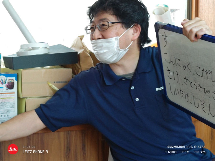 デイサービスやまのや(介護職/ヘルパーの求人)の写真12枚目: